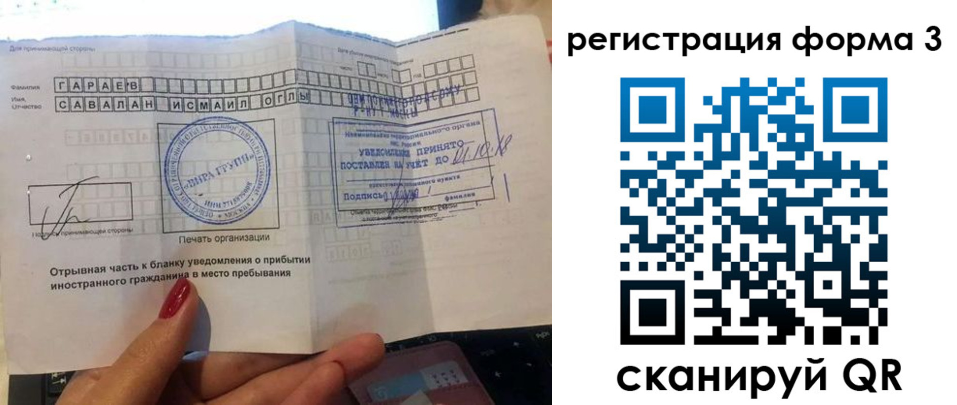временная регистрация собственник в Ирбите