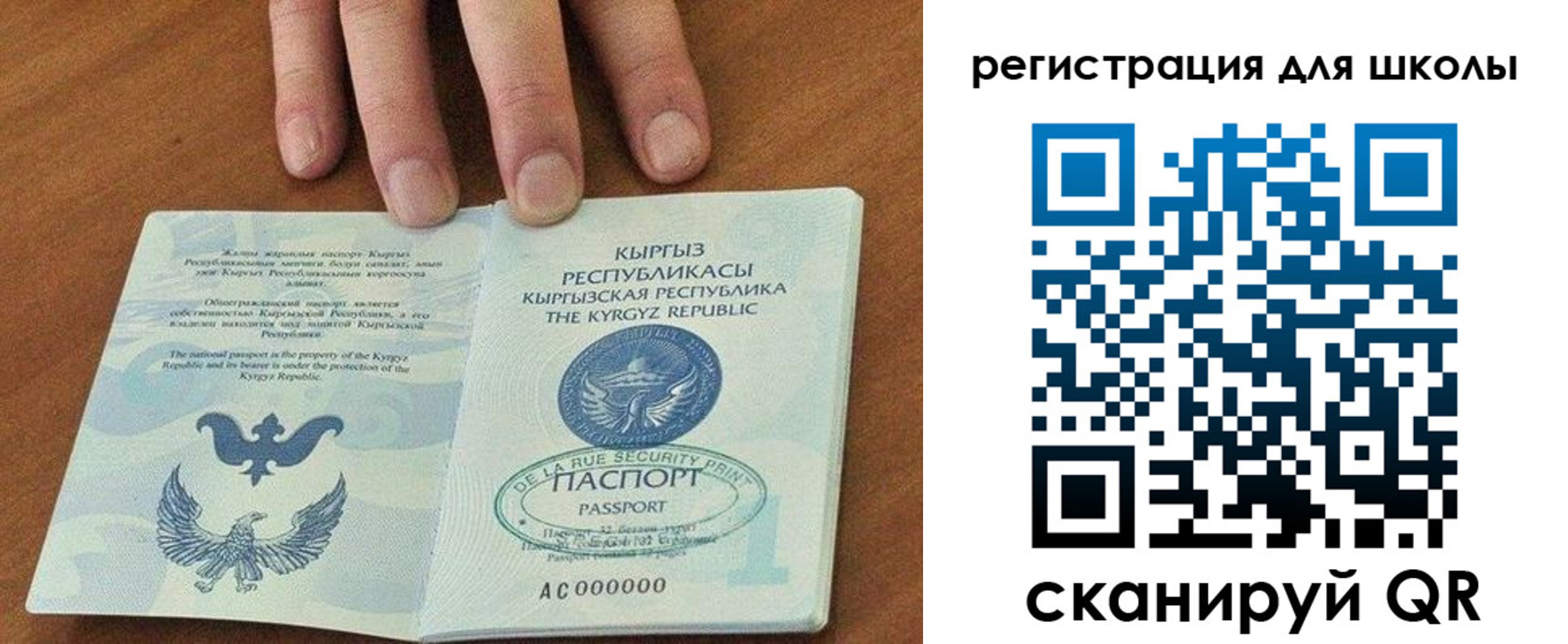 временная регистрация 2025 в Ирбите