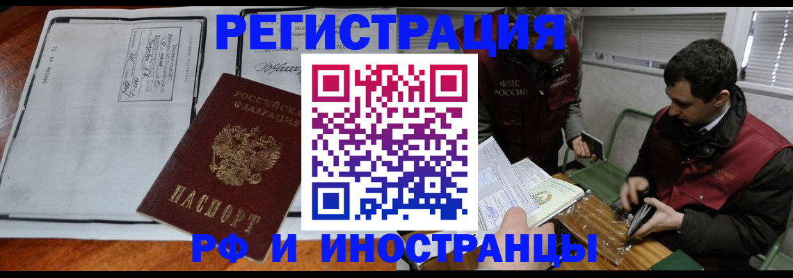 прописка паспорт в Ирбите