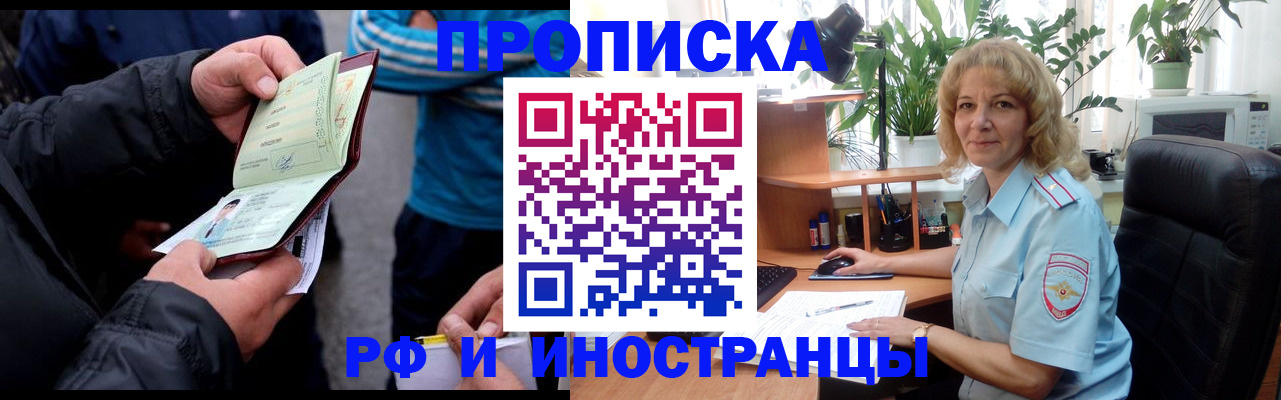 найти адрес прописки в Ирбите