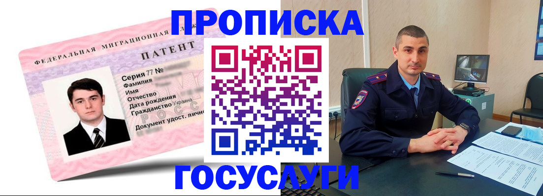 временная регистрация адрес в Ирбите