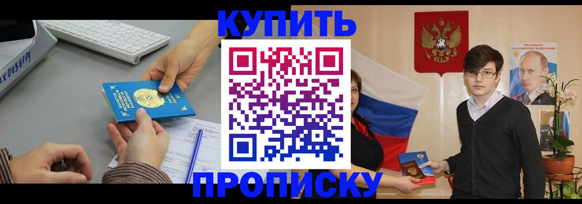 временная регистрация собственник в Ирбите