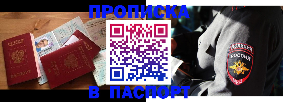 форма 3 в Ирбите