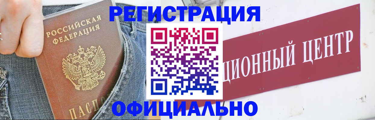 временная регистрация адрес в Ирбите