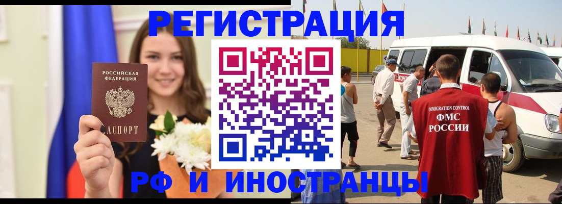 регистрация для школы в Ирбите